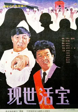 亲密爱人高清完整版电影