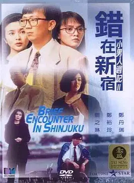 欧美在线播放成人a