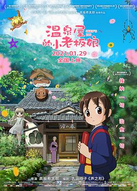 梅麻吕视频
