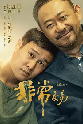 欧美日韩导航