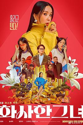 啊灬啊灬啊灬快灬深用口视频