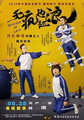 战狼3电影免费观看