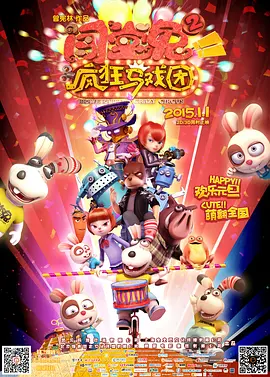 亚洲国产欧美在线人成精品一区二区