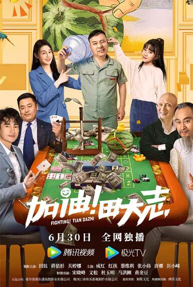 婷婷丁香激情五月