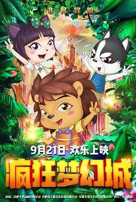 双乳压在落地窗前做h视频