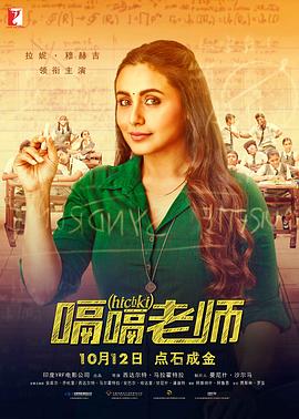 女老师：爱门徒