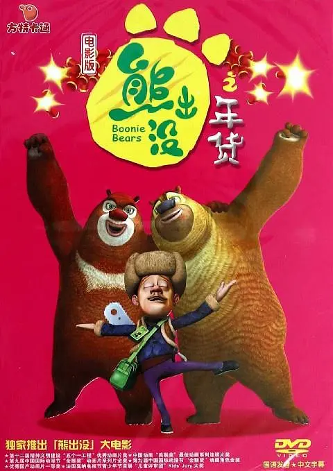 国产精品日韩欧美亚洲另类