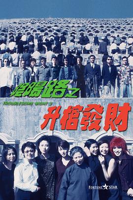 在线播放亚洲精品富二代91