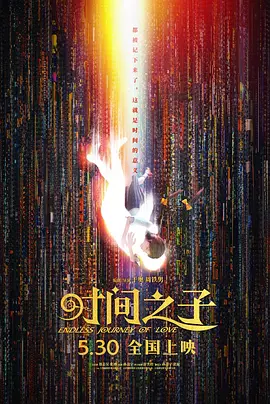 婷婷丁香九月