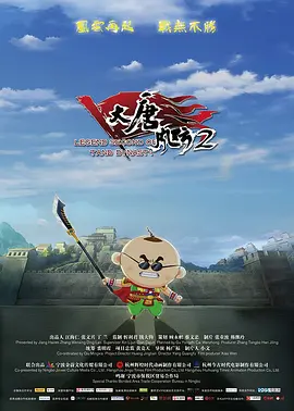 雷电将军被调教成性女又3d