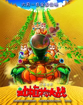 a在线观看免费