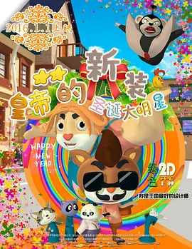 欧美在线免费观看