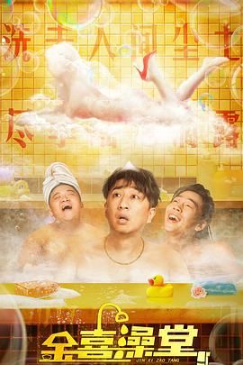 看看逼逼