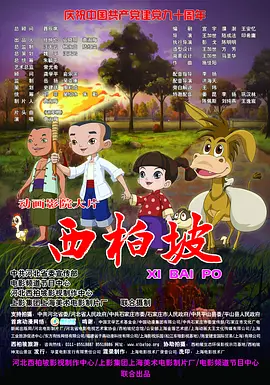 我的朋友的妈妈