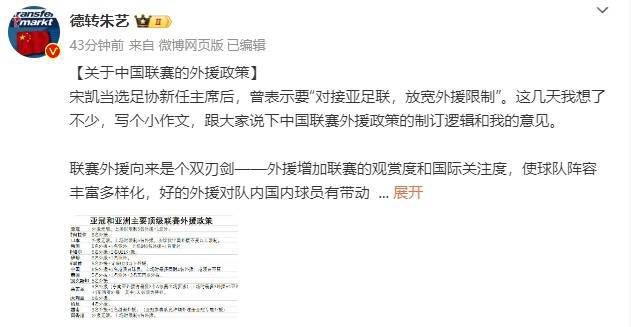 爽好大快再深点