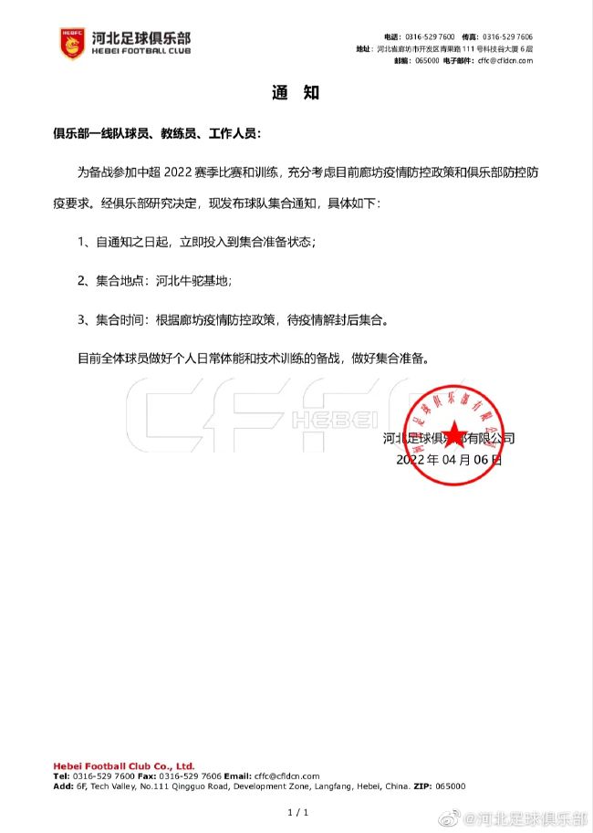 民营500强