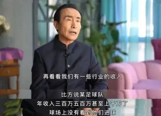 老钱的目的