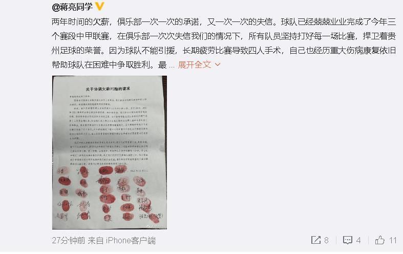 自卫的女客人