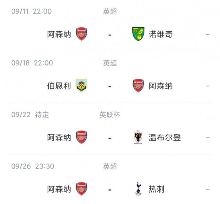 电视剧北风那个吹免费观看