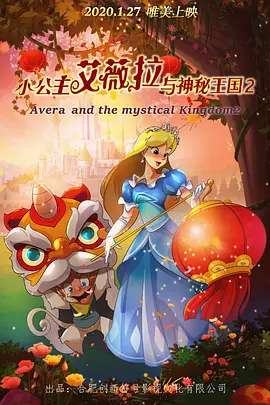 秦时明月电视剧免费观看完整版