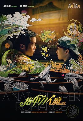 日本老师xxxⅹ18老师
