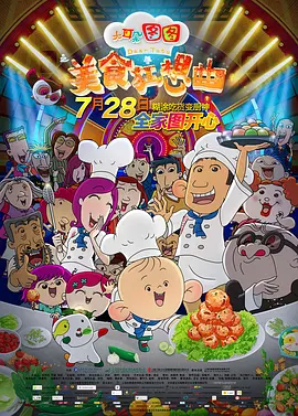 国产午夜精品一区二区三区