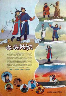 娇妻荡女交换h