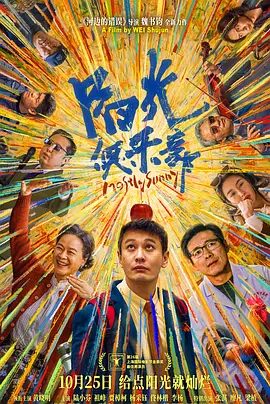 日本按摩年轻高潮4～6