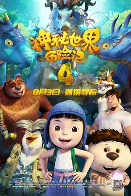 特黄特黄aaaa级毛片免费看