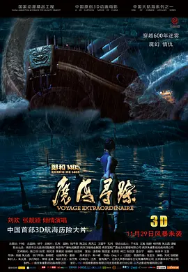 精品国产美女福利在线