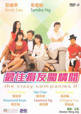 欧美—级在线免费片