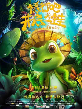 离婚女人的解放3