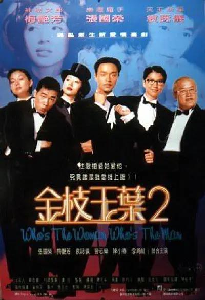 喜欢野童的女人