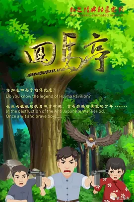 欧美—级在线免费片