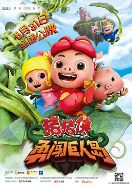 赛罗免费观看中文版