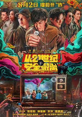 欧美精品亚洲一区二区在线播放