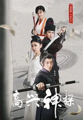 我非常喜欢