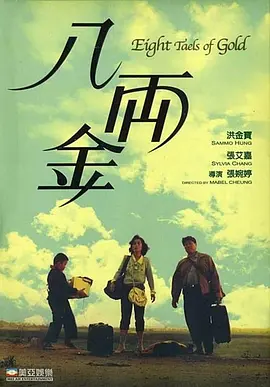 欧美午夜性春猛交xxxx张曼玉