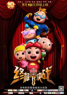 国产一区二区三区视频在线观看
