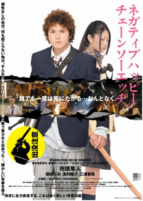 小明看片