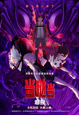 91嫩草在线看