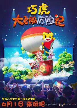 美味女商人2020