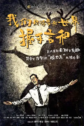 国产蜜桃一区二区三区在线观看