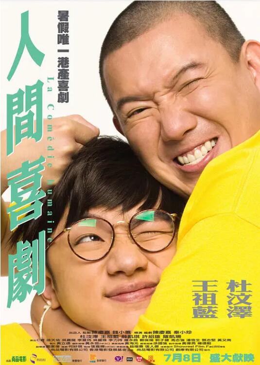 久久成人国产精品青青