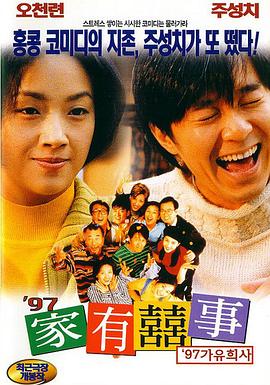 於宇同和春香传
