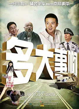 哦用力使劲弄我