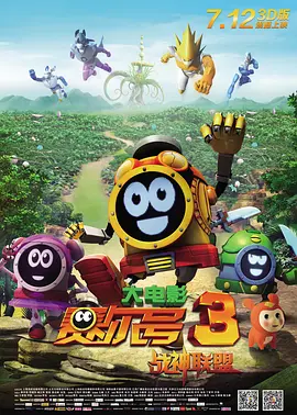 美日韩一级