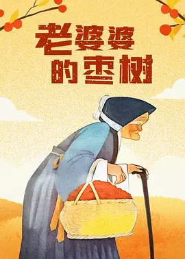 新面孔