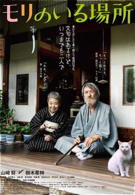 亚洲欧美日韩精品永久在线