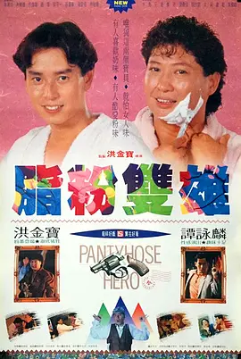 8090新视觉影视